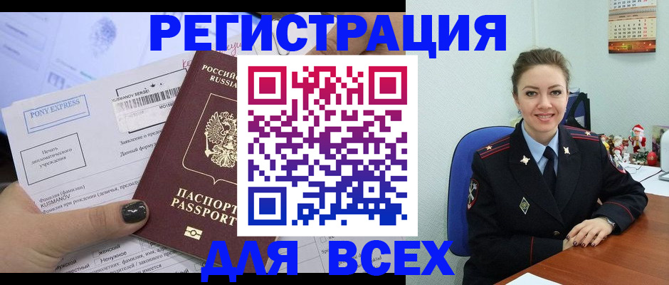 регистрация для дет. сада в Алексеевке